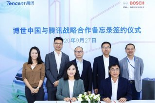 博世中国与腾讯签署智能出行战略合作备忘录