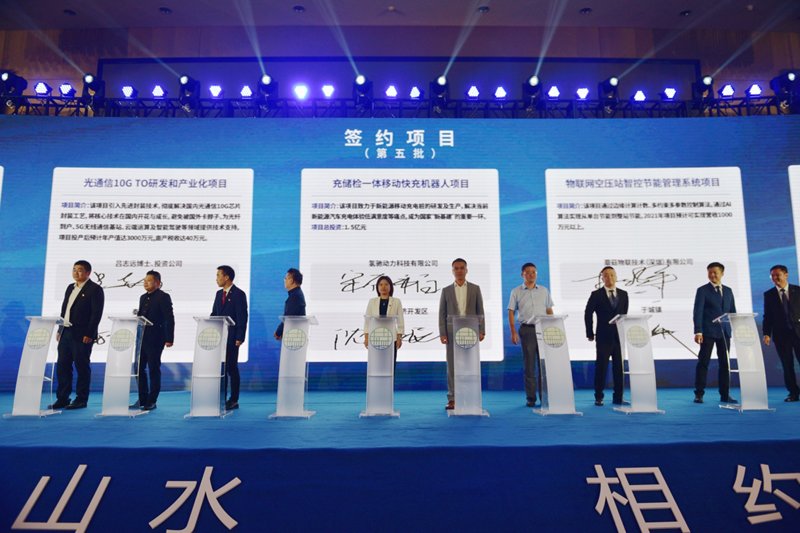 牵手海盐 爱驰汽车移动充电机器人项目正式落地