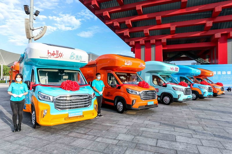 上汽大通MAXUS流动早餐车集结出发