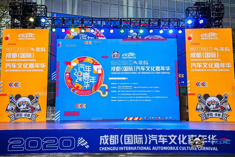 燃爆蓉城 成都(国际)汽车文化嘉年华精彩集锦