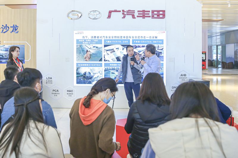 硬核科技 全面守护 广汽丰田TNGA安全沙龙成都站圆满结束