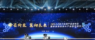 全球首款横置9速湿式双离合变速器下线 长城汽车新一代动力总成正式发布