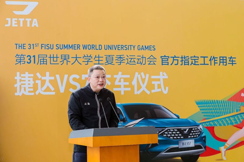 交车 60辆捷达VS7闪耀蓉城 硬核护航大运会