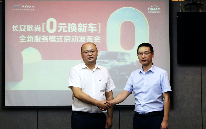 突然告诉你可以0元换新车了 你会怎么选?