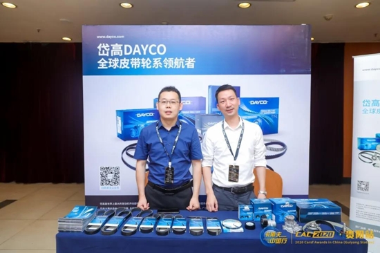 索加曼冠名|“非凡匠心 区域突围”2020卡斯夫中国行贵阳站完美收官！