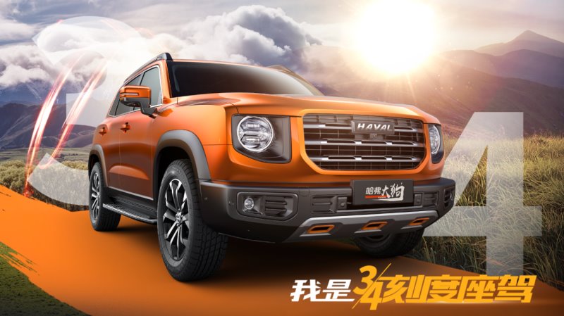 强势上扬 愈战愈勇!长城汽车6月同比、环比双增 上半年累计销售近40万辆