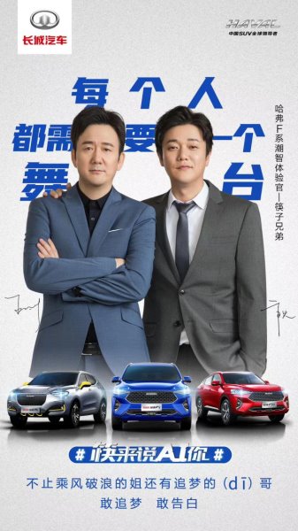 强势上扬 愈战愈勇!长城汽车6月同比、环比双增 上半年累计销售近40万辆