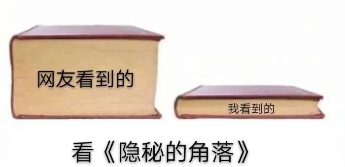 在隐秘的角落 我们发现了G01的N+1个彩蛋