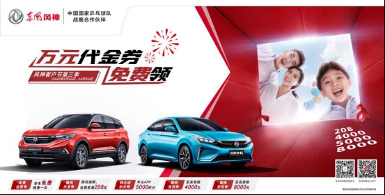 “牛”市上车 不如变现买车 毕竟东风风神AX7这波福利太太太实在了！