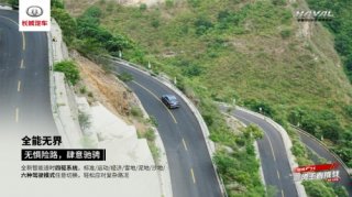 征战“北京秋名山” 哈弗F7x捍卫“地表最强”之名