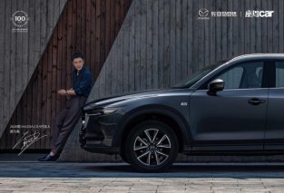 实力人生 悦享驾趣 贾乃亮担任长安马自达MAZDA CX-5代言人