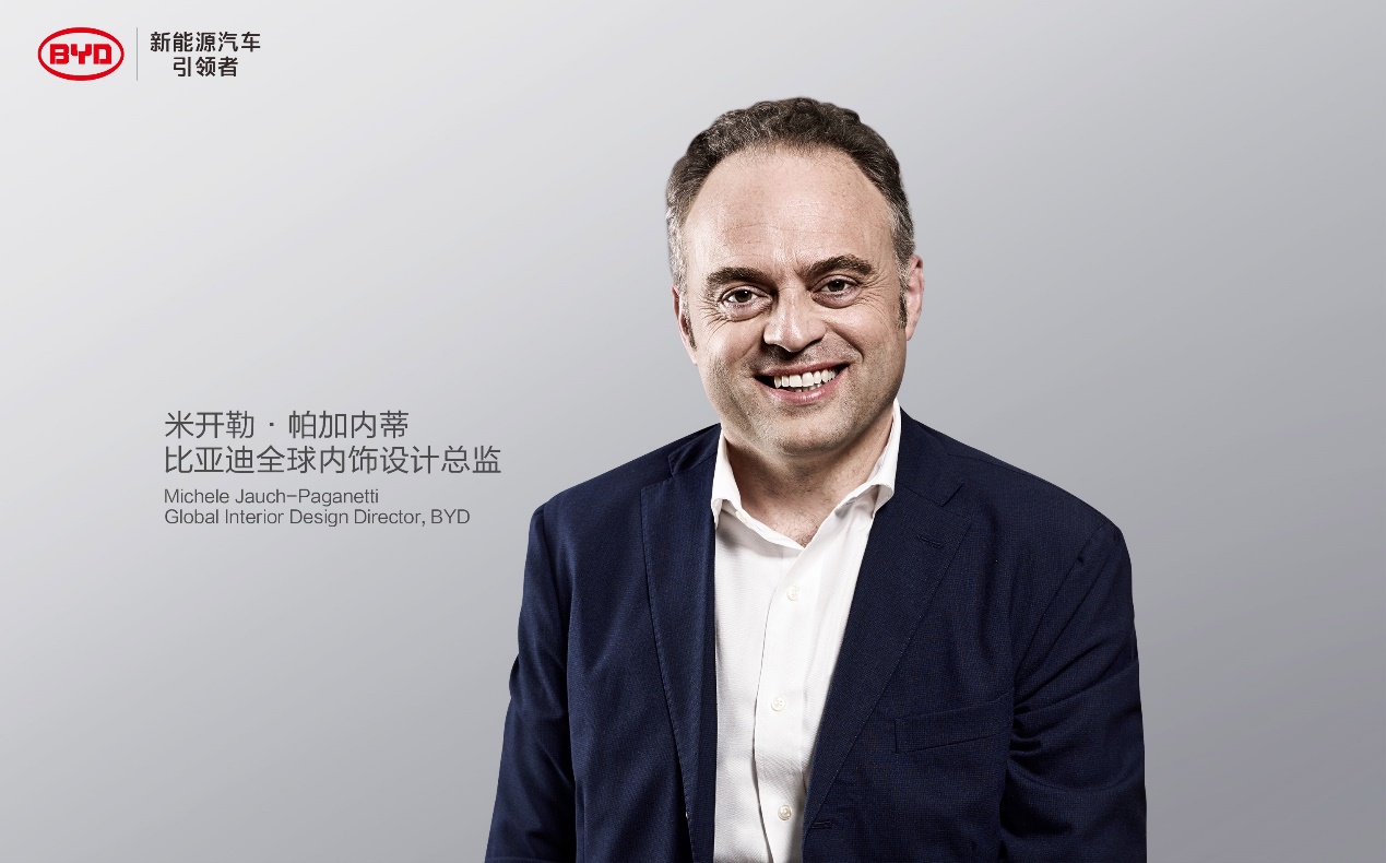 宋PLUS内饰首曝 揭开国际设计大师超感悬浮设计的神秘面纱