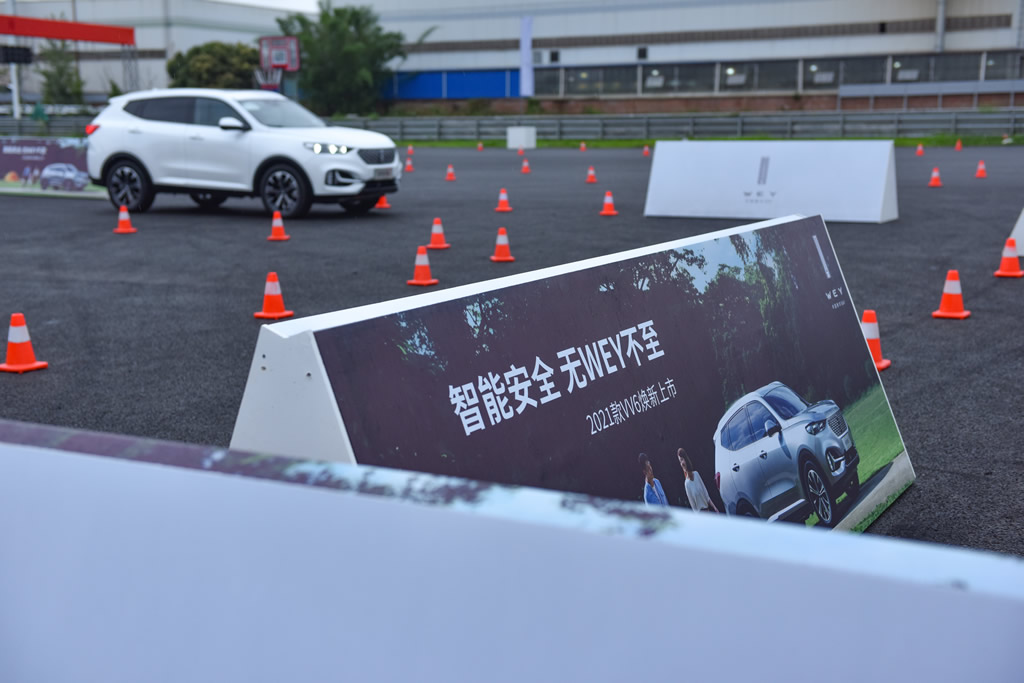 改款后的VV6是否更贴合心意 场地试驾见分晓