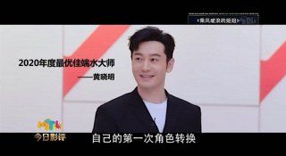 菲斯塔遇上思域 编辑变身端水大师客观解析