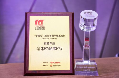 从赛道走出来的“四驱兄弟” 哈弗F7x稳坐15万轿跑SUV一哥宝座