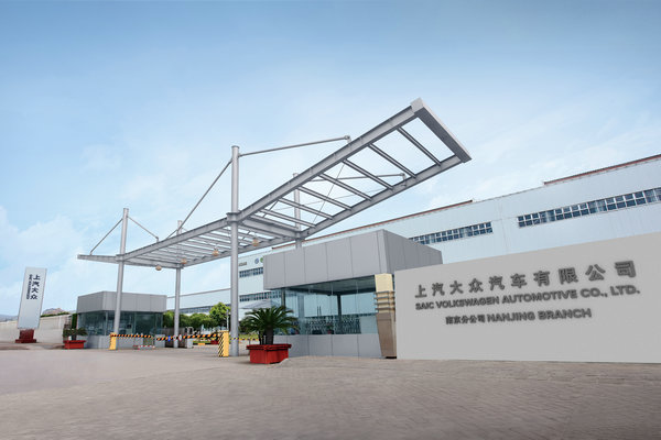 上汽大众南京工厂高标准质保探秘篇