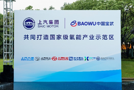 上汽大通MAXUS成为燃料电池车商业化运营“急先锋”!