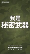长城汽车三十而立扬帆启程“秘密武器”背后暗示科技大变革？