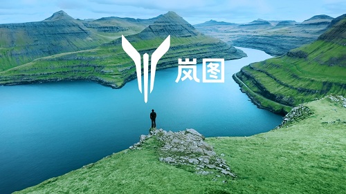 1595042599272086525.jpg 东风公司高端电动品牌发布“岚图”乘风破浪开新局