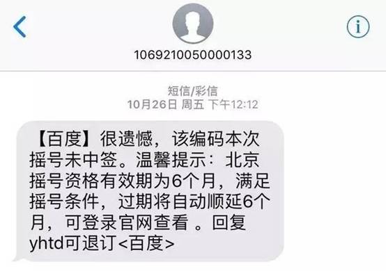 摇号新增两万指标!家庭如何选购纯电车?