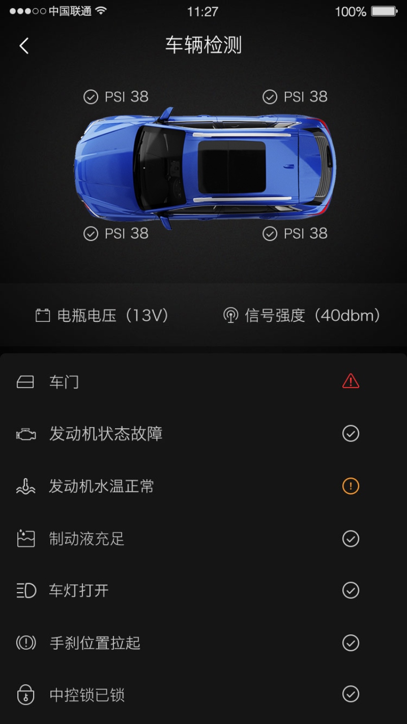 青春“后浪”battle盛夏“热浪”！有斯威 大暑出行不怕热