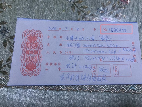1595419217461041744.jpg 图片5.jpg