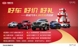 买车时 一辆车最多能“砍”多少？