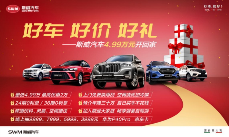买车时 一辆车最多能“砍”多少？