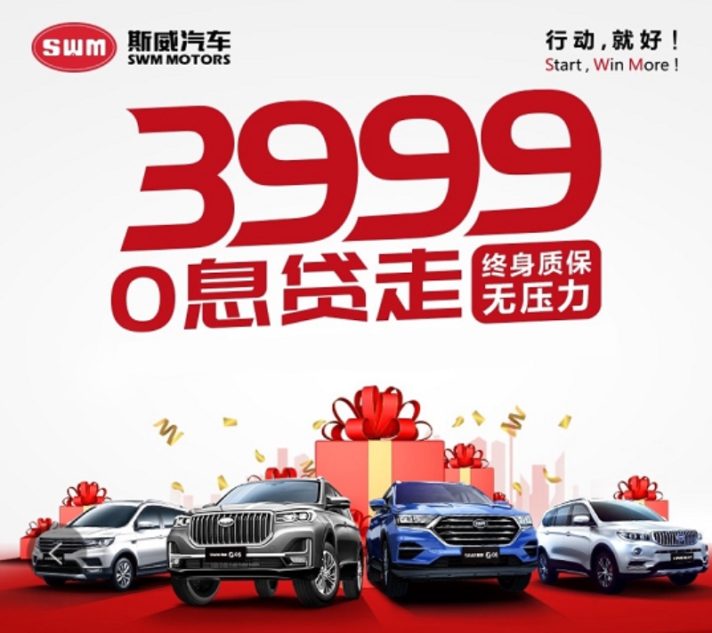 买车时 一辆车最多能“砍”多少？