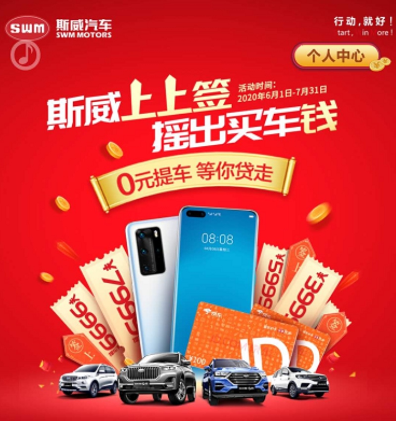 买车时 一辆车最多能“砍”多少？