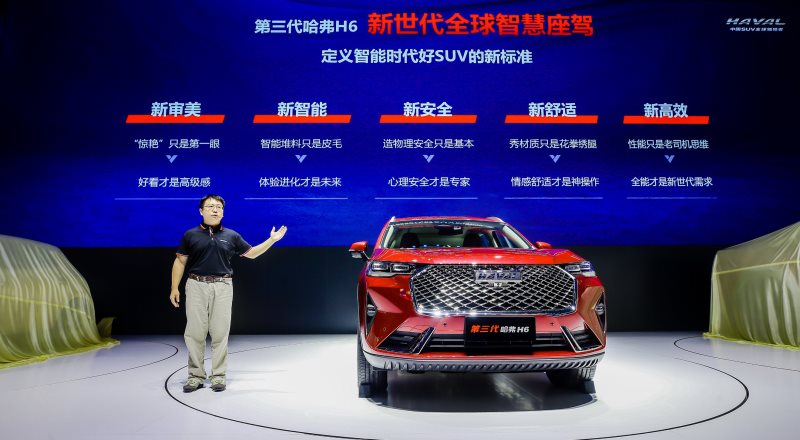 演绎神车进化论 第三代哈弗H6于成都车展震撼亮相