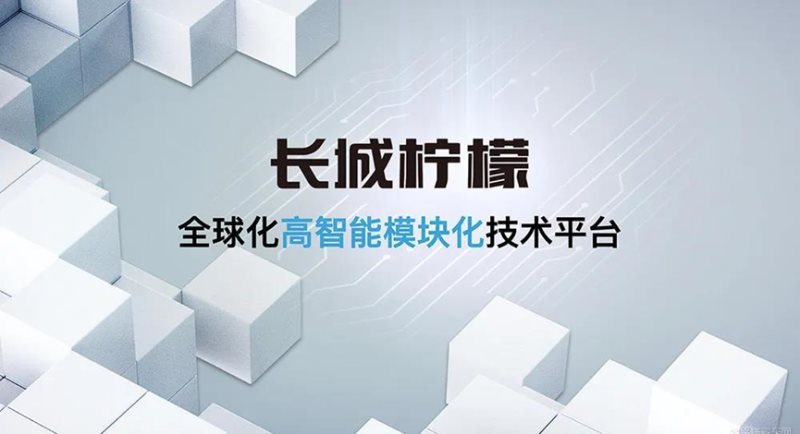 演绎神车进化论 第三代哈弗H6于成都车展震撼亮相