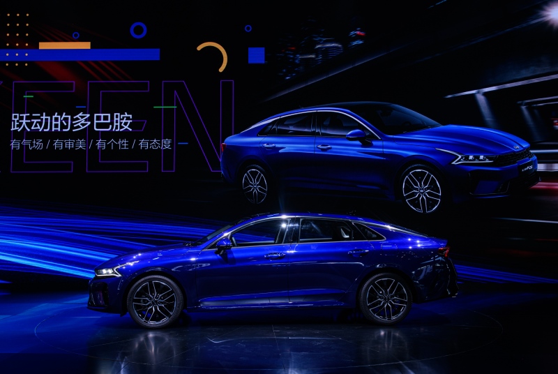 东风悦达起亚国产凯酷(ALL NEW K5)亮相成都车展并于今日首发到店