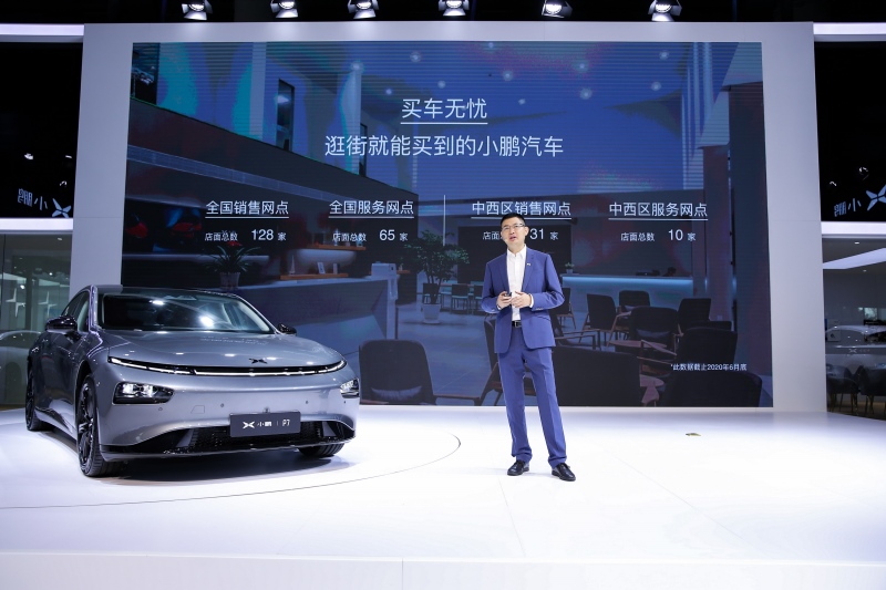 小鹏汽车携P7、G3i车型亮相成都车展 基于本土不断迭代“做更懂中国的智能汽车”