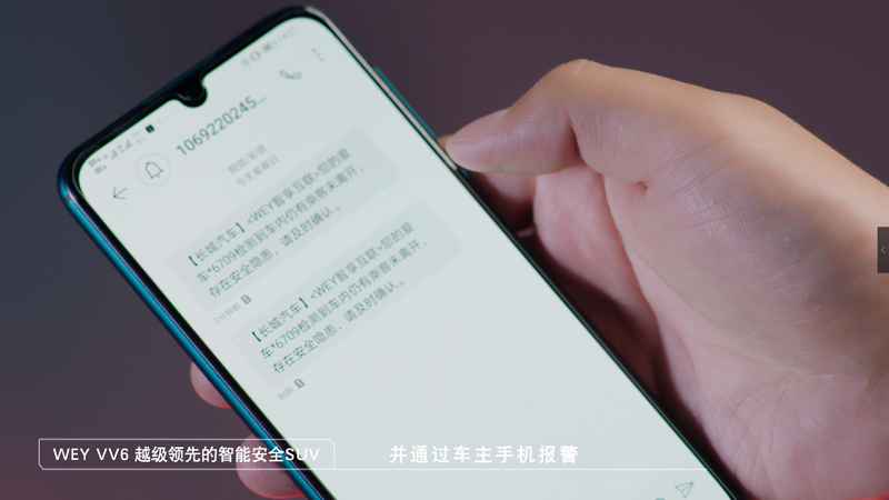 2021款VV6登陆《最强大脑》 与选手共同掀起智能风暴！