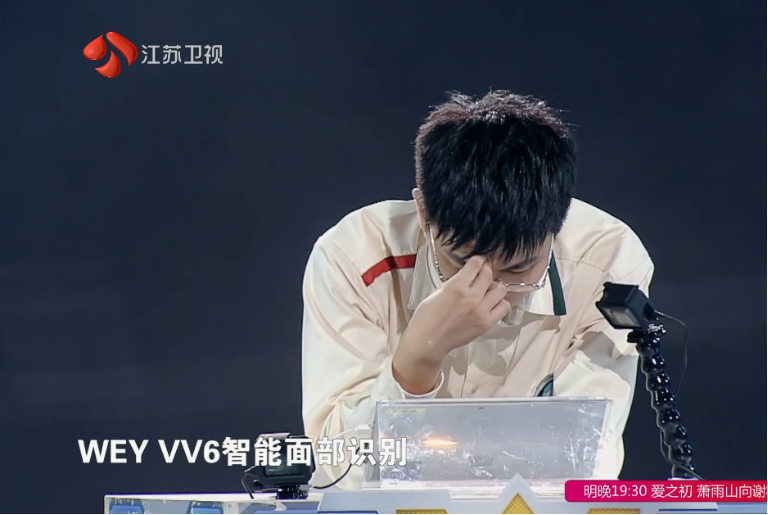 2021款VV6登陆《最强大脑》 与选手共同掀起智能风暴！