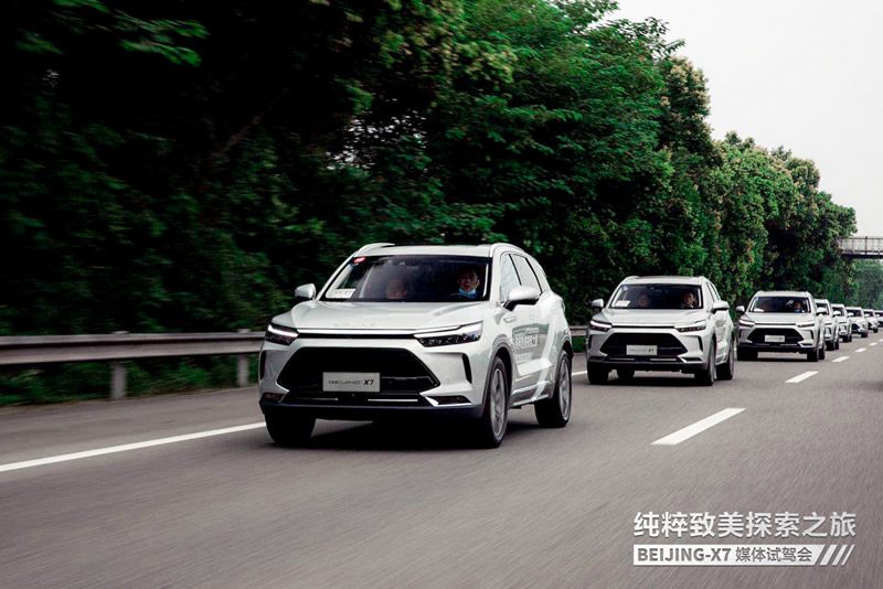 “纯粹致美探索之旅”启程成都 BEIJING-X7展“大都致美”设计新风尚