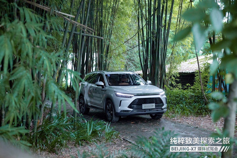“纯粹致美探索之旅”启程成都 BEIJING-X7展“大都致美”设计新风尚