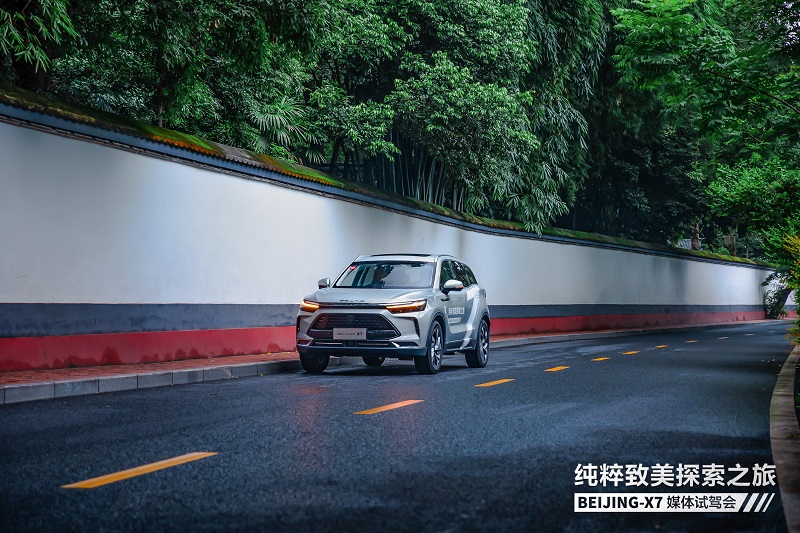“纯粹致美探索之旅”启程成都 BEIJING-X7展“大都致美”设计新风尚