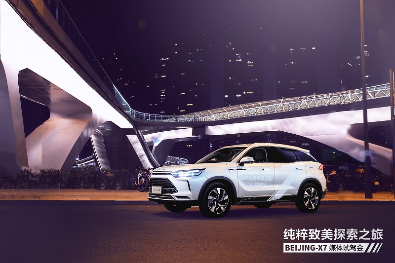 “纯粹致美探索之旅”启程成都 BEIJING-X7展“大都致美”设计新风尚