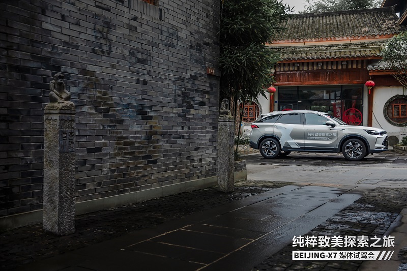 “纯粹致美探索之旅”启程成都 BEIJING-X7展“大都致美”设计新风尚