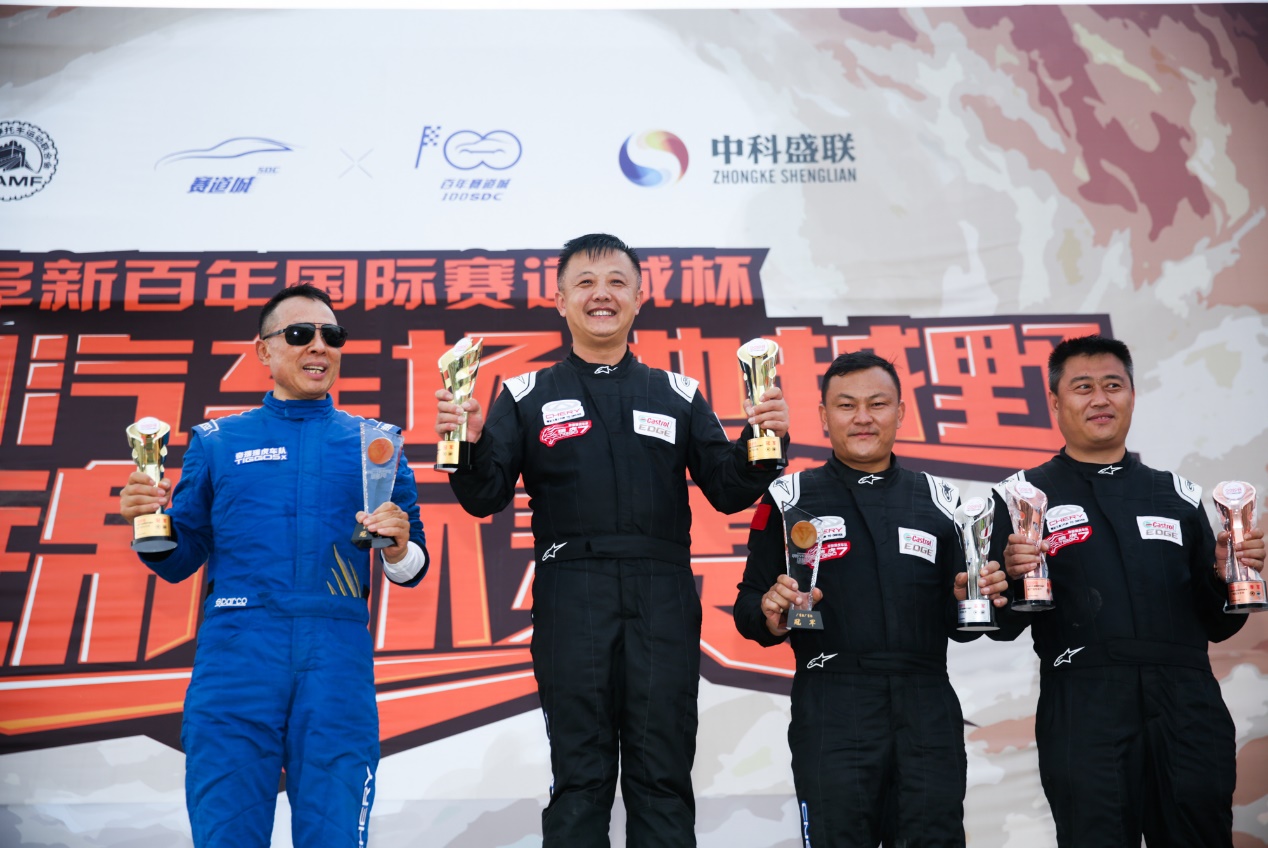 当燃强大！全新一代瑞虎8揽获中国场地越野锦标赛首站大满贯