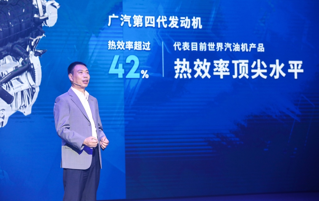 感·创未来  无科技不广汽 2020广汽科技日重磅发布