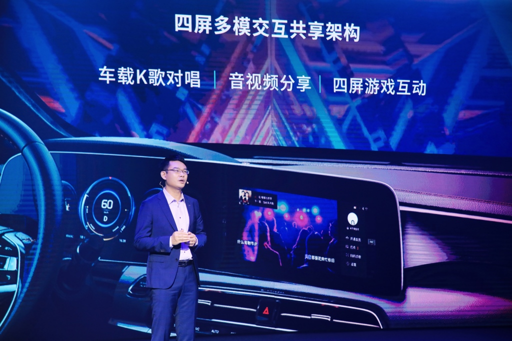 感·创未来  无科技不广汽 2020广汽科技日重磅发布