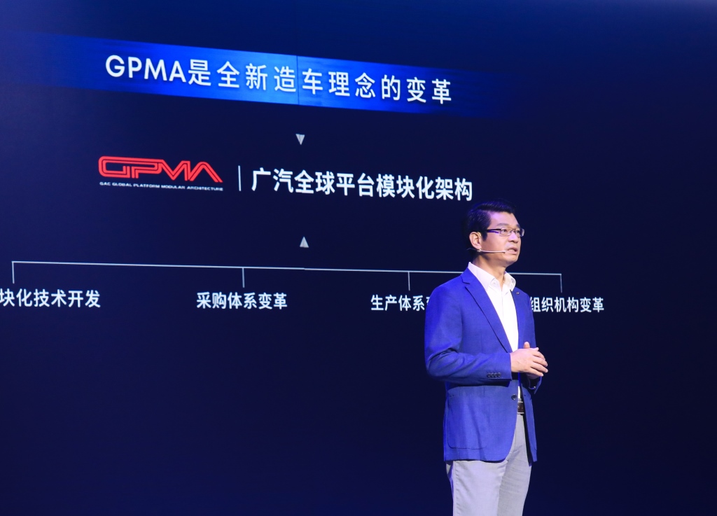 感·创未来  无科技不广汽 2020广汽科技日重磅发布
