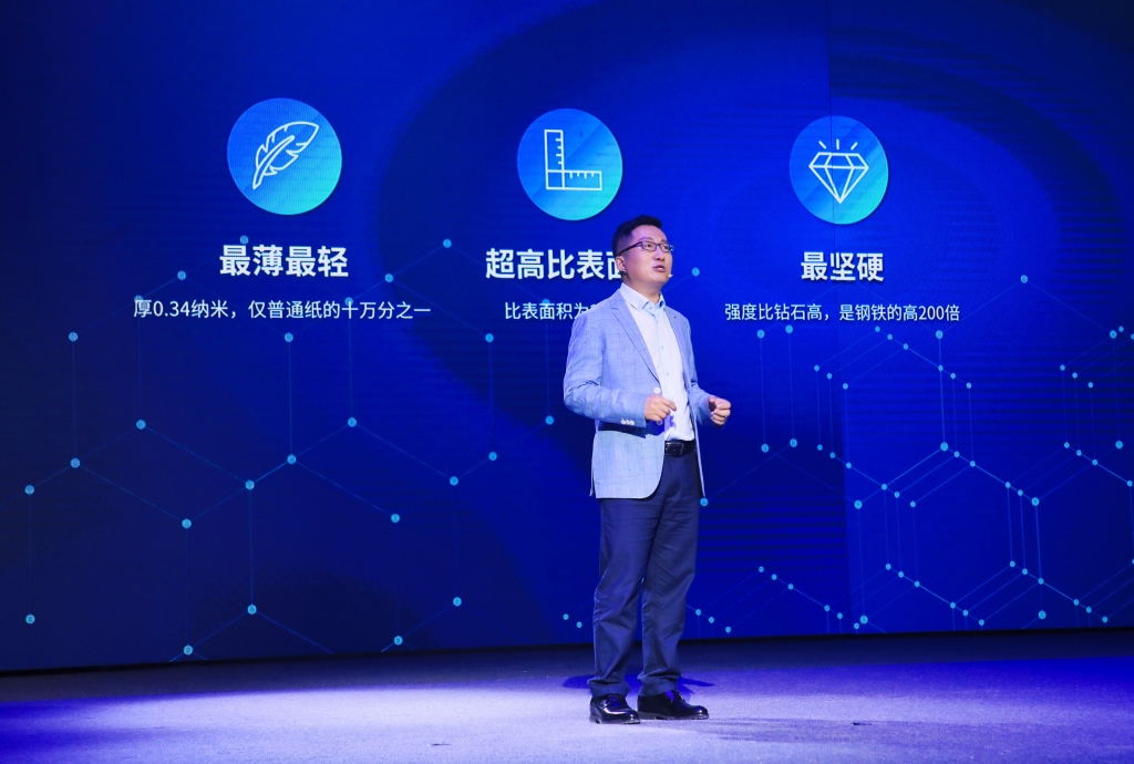 感·创未来  无科技不广汽 2020广汽科技日重磅发布