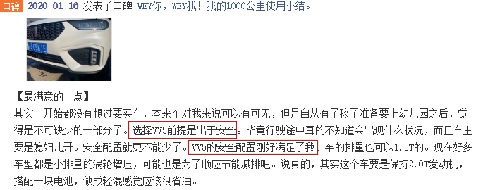年轻力MAX VV5凭借这些功能让年轻人爱不释手!