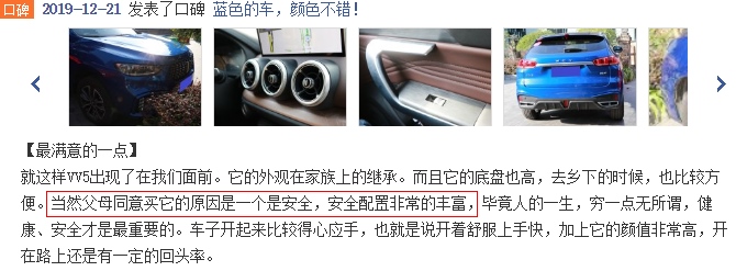 年轻力MAX VV5凭借这些功能让年轻人爱不释手!