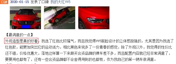 年轻力MAX VV5凭借这些功能让年轻人爱不释手!
