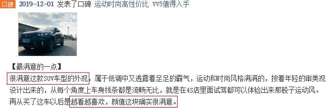 年轻力MAX VV5凭借这些功能让年轻人爱不释手!